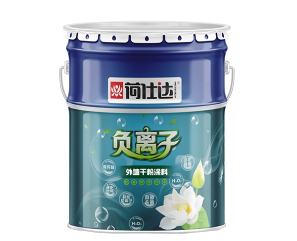 荷仕达负离子外墙干粉涂料